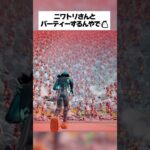 ニワトリさんとパーティーするマップが楽しすぎた #フォートナイト #fortnite #小ネタ #小技