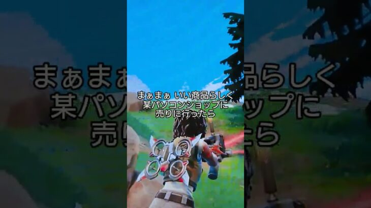 #フォートナイト#フォトナ#fortnite#ビクロイ#チャレンジ#りくはな 応援よろしくお願いします‼️ みんな 見てね～☺️