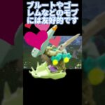 【レゴ×フォートナイト】ピーリーゴーレム完全解説 #fortnite #レゴフォトナ #フォートナイト #フォトナレゴ