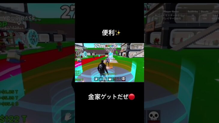 交換機能つかってみた！！#ブレインロット #フォートナイトブレインロット #fortnite #交換