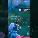 #フォートナイト #フォトナ#fortnite#ビクロイ#チャレンジ#りくはな 😊もう少しで チャンネル登録 ３０人 、 誰か チャンネル登録 よろしくお願いします😊
