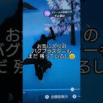 #フォートナイト#フォトナ#fortnite#ビクロイ#チャレンジ#りくはな😊 応援 よろしく お願いします‼️