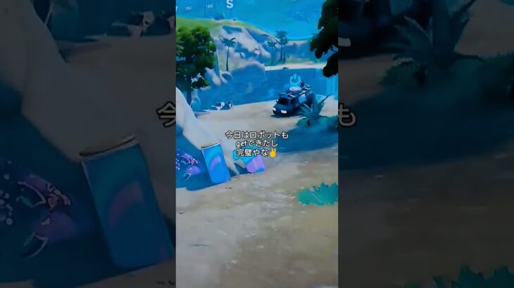 #フォートナイト #fortnite #フォトナ #ビクロイ#チャレンジ#りくはな#チャンネル登録お願いします