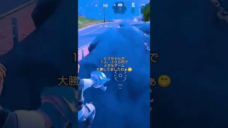#フォートナイト #フォトナ#fortnite#ビクロイ#チャレンジ#りくはな #応援よろしくお願いします‼️😊