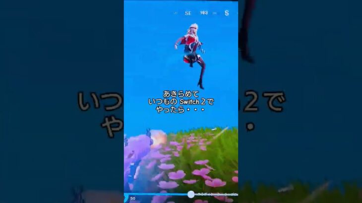 #フォートナイト#フォトナ#fortnite#ビクロイ#チャレンジ#りくはな# チャンネル登録よろしくお願いします。