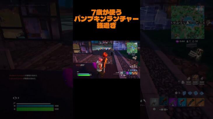 予想外、意外と使えるパンプキンランチャー #fortnite #フォトナ