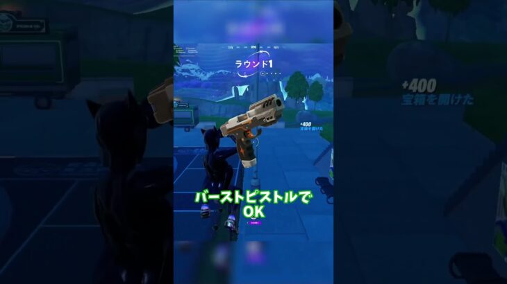 デーモンラッシュでハイスコアを出すコツ！#fortnite #フォートナイト #デーモンラッシュ