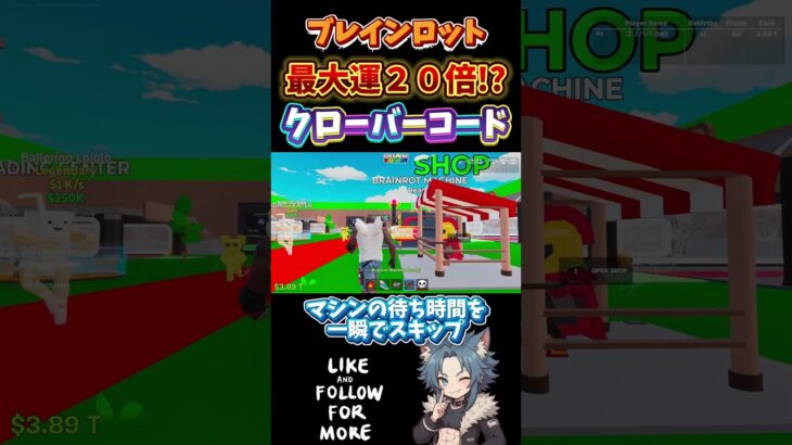 【 攻略 】新コード最大で運２０倍ってやばすぎるだろ🐱ブレインロットシークレットコード【フォートナイト配信 】ゼロビルド #fortnite #フォートナイト #ゲーム配信