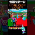 合成マシーン新シークレットチャレンジ⁉️ #フォートナイト #fortnite #ブレインロット #シークレット