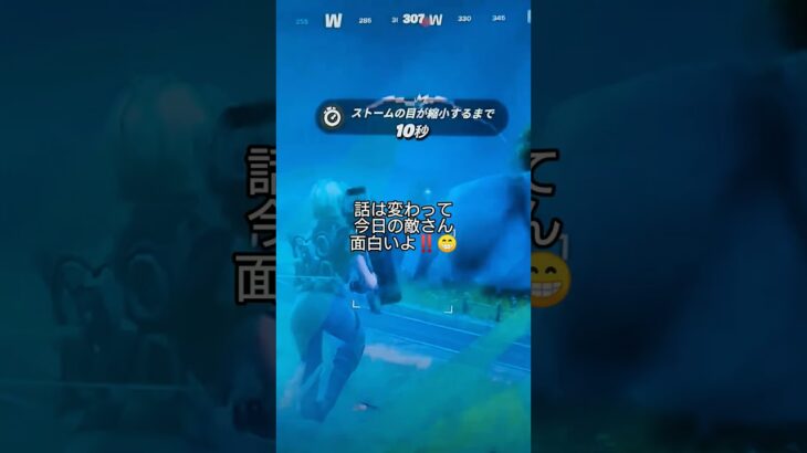 #フォートナイト#フォトナ#fortnite#ビクロイ#チャレンジ#アップデート#りくはな  応援よろしくお願いします😀