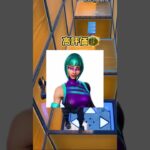 フォートナイトで再販してほしいスキンはどれ？#フォートナイト #fortnite #フォトナ #ゆっくり実況 #ゆっくり解説#チャプター1 #シナリオ #ショート動画 #shorts