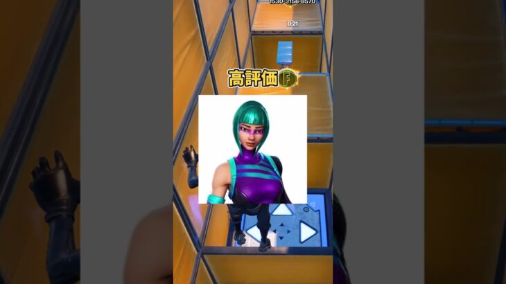 フォートナイトで再販してほしいスキンはどれ？#フォートナイト #fortnite #フォトナ #ゆっくり実況 #ゆっくり解説#チャプター1 #シナリオ #ショート動画 #shorts