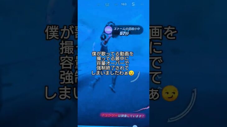 #フォートナイト#フォトナ#fortnite#ビクロイ#チャレンジ#りくはな#応援よろしくお願いします😊