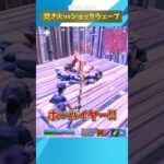 いまや伝説となった焚き木囲んで無限回復🔥#フォートナイト #fortnite