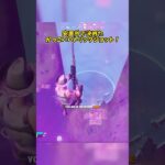 安置外でえぐいトリックショット当てた！ #フォートナイト #fortnite