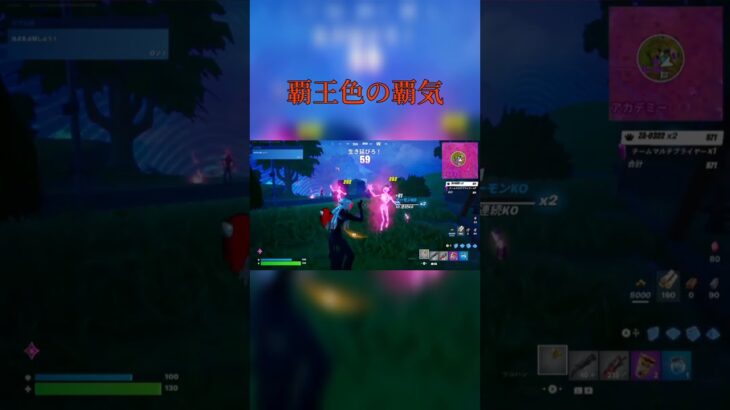 エモート踊ってるだけで敵が倒れていく神ゲー#大群ラッシュ #フォートナイト #fortnite