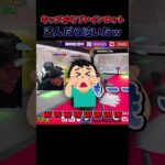 フォートナイトのブレインロットがんばってる小学生にイジワルしたら泣いちゃったｗｗｗ #フォートナイト #fortnite #かわいい #小学生 #参加型 #ブレインロット #brainrot