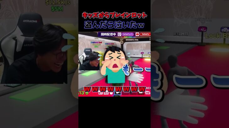 フォートナイトのブレインロットがんばってる小学生にイジワルしたら泣いちゃったｗｗｗ #フォートナイト #fortnite #かわいい #小学生 #参加型 #ブレインロット #brainrot