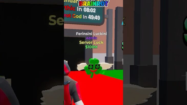 スティールザブレインロット最新のシークレット確定コード紹介！ #フォートナイト #fortnite #brainrot