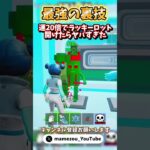 ブレインロッド最強の裏技発見！?#フォートナイト #fortnite #brainrot #shorts