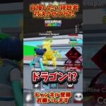 自慢したい視聴者同士で対決させてみた！！#フォートナイト #fortnite #brainrot #shorts