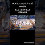 個性爆発？！針は真面目にやりません！！ #デスラン #フォートナイト #fortnite #パルクール #デスラン中毒 #フォトナ #deathrun#難しい