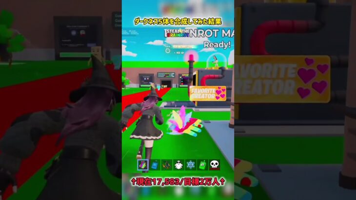 逆に運いいのか…【フォートナイト】#フォートナイト #fortnite #short