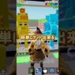 ブレインロットで使える最強裏技を公開 #フォートナイト #fortnite #shorts