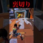 ※リロードランクアンリアル帯です #フォートナイト#fortnite  #shorts  #くろのす