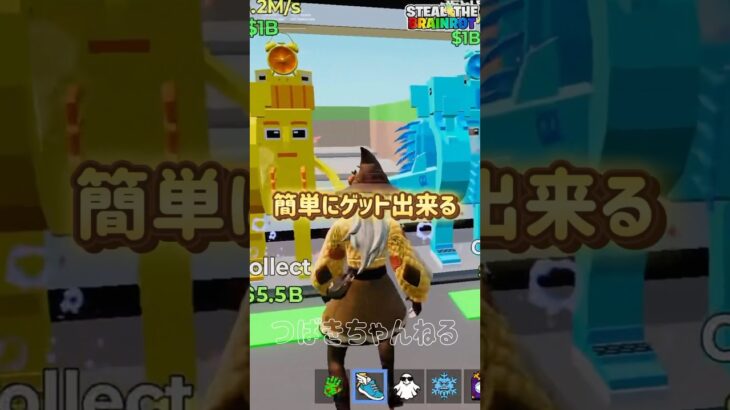 ブレインロットで使える最強裏技を公開 #フォートナイト #fortnite #shorts
