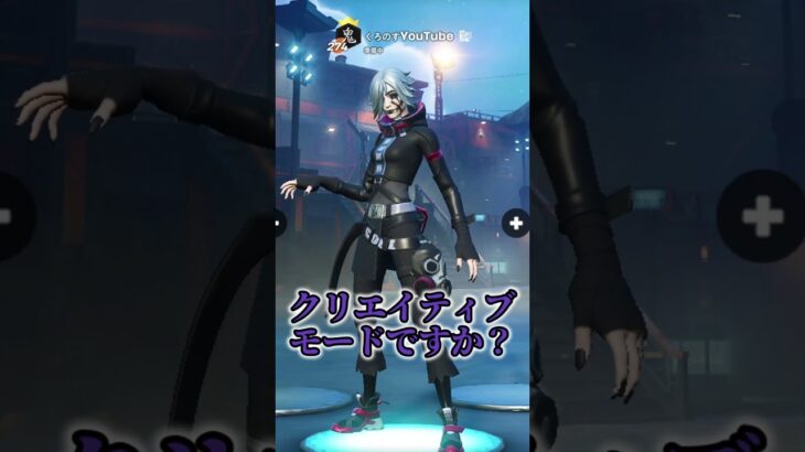 好きなクリエイティブモードのあるある #フォートナイト#fortnite  #くろのす #shorts