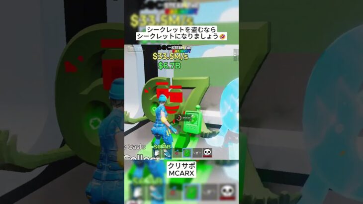 シークレットブレインロットを手に入れたいならこうしましょう🤣 #フォートナイト #fortnite #shorts