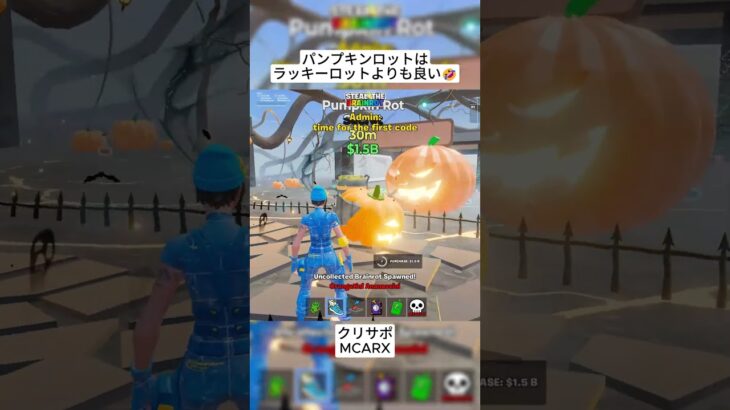 新しいブレインロットのパンプキンロットは狂っています🤣 #フォートナイト #fortnite #shorts