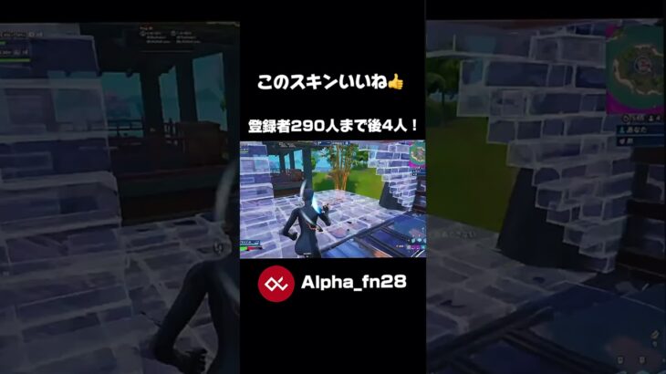 このスキンいいね👍 #フォートナイト #fortnite #フォトナ #ふぉーとないと #shorts