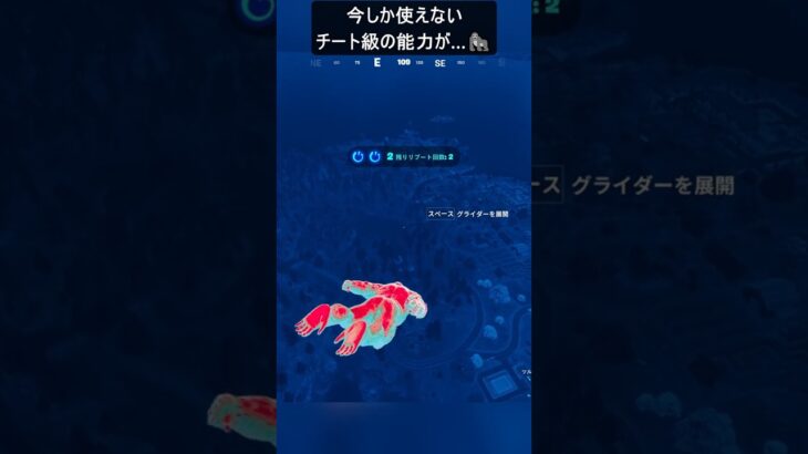 新しいリロードマップの待機島で秘密のキャンディーを使うと…#フォートナイト #fortnite #shorts