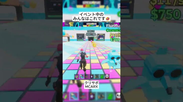 ブレインロットのイベント中はみんなこんな感じです🤣 #フォートナイト #fortnite #shorts