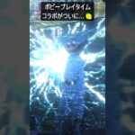 ポピープレイタイムコラボがついに…#フォートナイト #fortnite #shorts