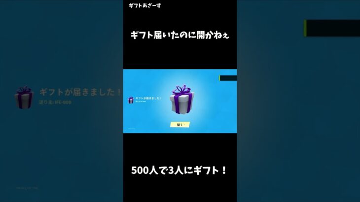 このスキンめっちゃかわいい! #足腰強し #フォートナイト #fortnite #フォトナ #shorts