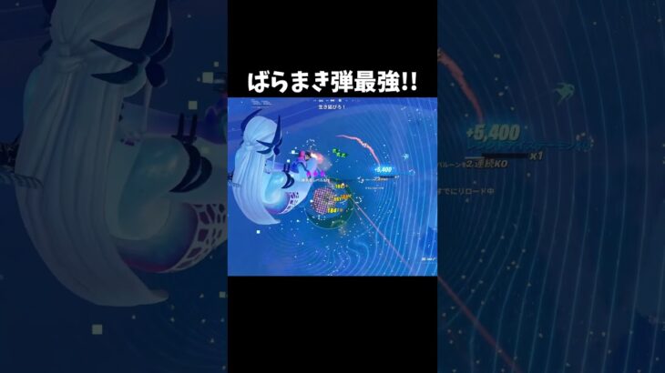 デーモンラッシュおもろい　【フォートナイト/fortnite】 #shorts  #フォートナイト #fortnite