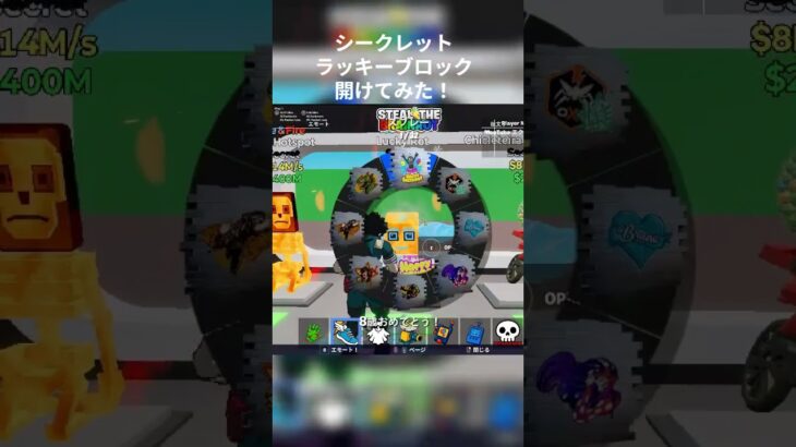 シークレットラッキーブロック開けてみた！　　　　　　　　　　　　　　　　　　　　　　　　　　#fortnite #shortsfortnite＃フォートナイト