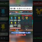 格の違いを見せつけられる人 #フォートナイト #fortnite #ブレインロット #stealthebrainrot