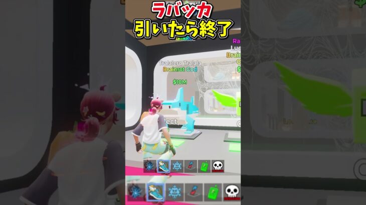 ラッキーロットでラバッカ出たら終了!!!!【フォートナイト/ゆっくり実況/fortnite/ふぉとな/フォトナ】#shorts #fortnitefunny