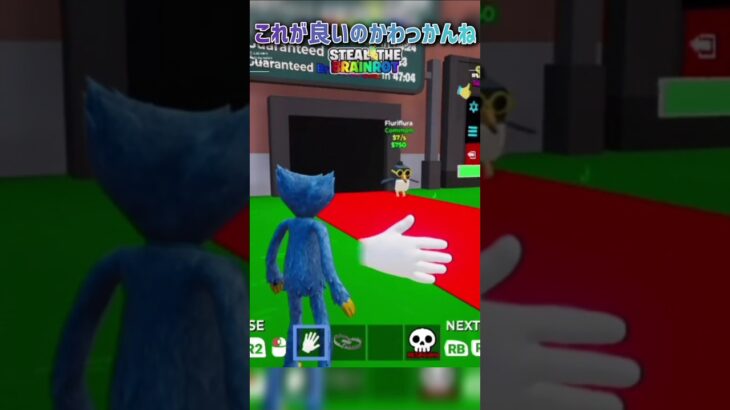 【フォートナイト】ブレインロットの攻略法がわっかんね #フォートナイト#ブレインロット#irisout