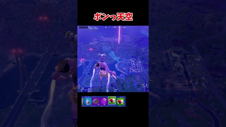 天空の悪魔を宿す方法。#irisout #米津玄師 #天空城 #フォートナイト #shorts