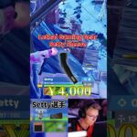 世界大会出場者setty選手のデバイス紹介！#フォートナイト#fortnite  #shorts