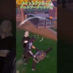 【フォートナイト】エンジョイ勢のナイトメアリロードチェンソーチャレンジ #shorts