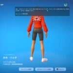 運営のミスでスキンやツルハシが使えなくなりました…#フォートナイト #shorts