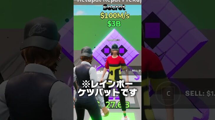 交換会でアクアドラゴンゲットｗｗｗ#shorts