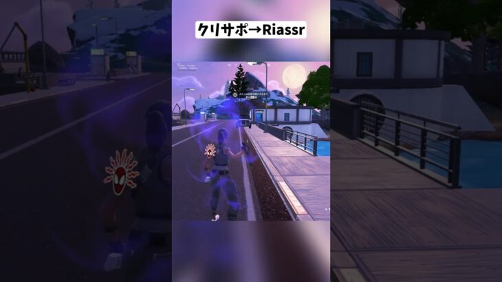 すべてのスキンでラストコールを使える方法が判明!?#フォートナイト #shorts