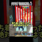 モンスター盗んでたらシークレットが流れてきました…【フォートナイト】#shorts